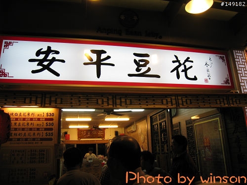 2010 2/14~2/19 春節 6天5夜 單人環島 圖多+文多