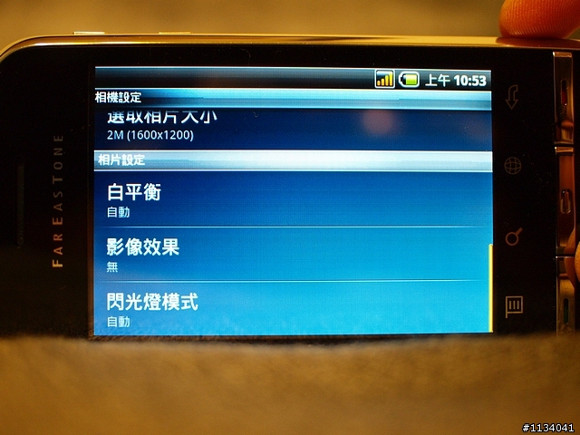 【分享】Android正夯~Commtiva T1來嚕!