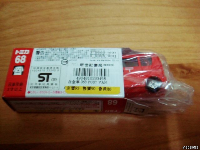 過年與 Tomy 小汽車的相遇 !