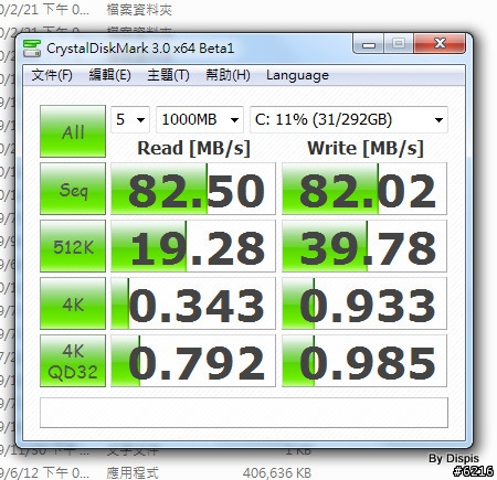 Turbo Boost加持更顯強悍-宏碁 Acer 4740 i5-430M