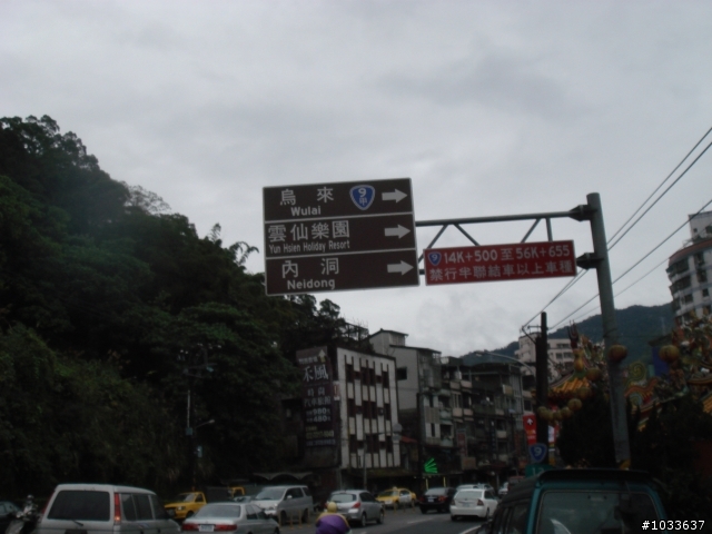 出發吧!來去環島 之 路上被人檢走(完結篇)