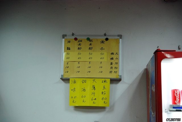 忠貞市場櫻花,無名米乾,隱藏版外省婆婆臘肉行