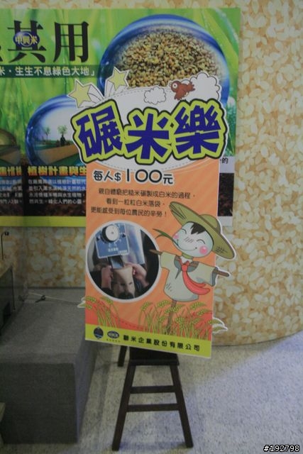 下雨下不完,塞車塞不斷~餓淋古堡之旅=彰化✙中興穀堡✙