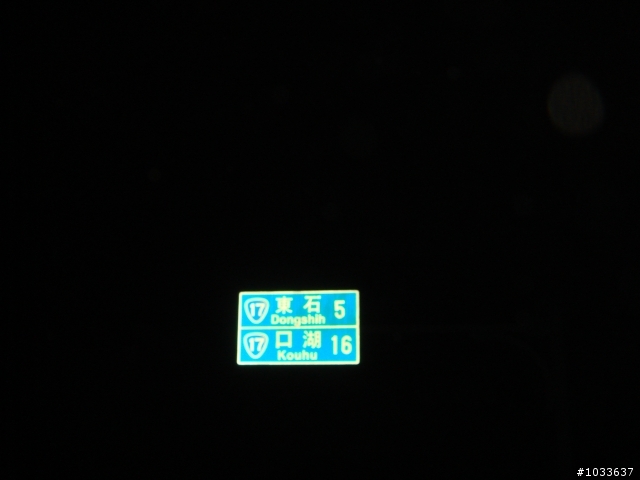 出發吧!來去環島 之 路上被人檢走(完結篇)