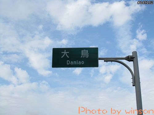 2010 2/14~2/19 春節 6天5夜 單人環島 圖多+文多