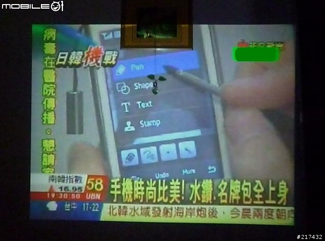 Test-drive of 3M LED Pocket Projector