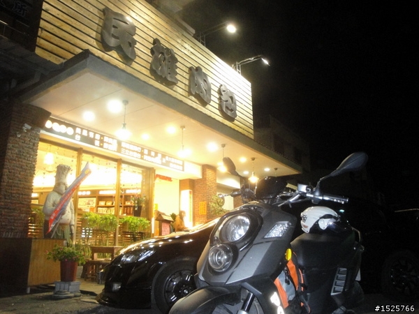 ★X-HOT 150 小鐵灰2010環島冒雨行 0215~0219五天四夜(END)