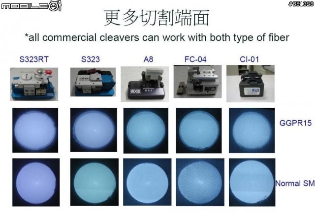 大樓FTTH化前篇-光纖熔接工具開箱&熔接過程(圖多且大)