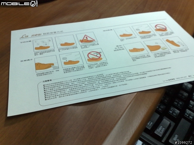 La New 小牛皮休閒鞋開箱