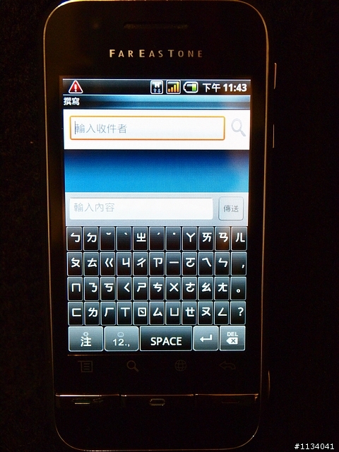 【分享】Android正夯~Commtiva T1來嚕!