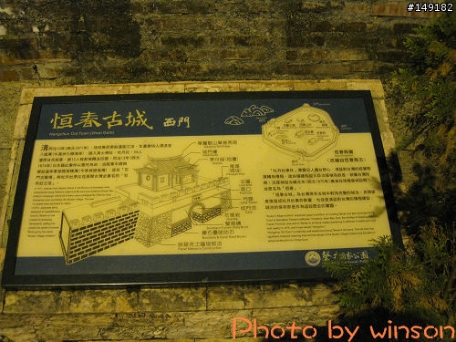2010 2/14~2/19 春節 6天5夜 單人環島 圖多+文多