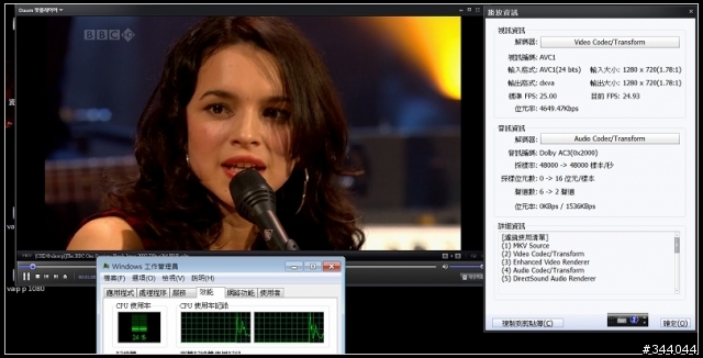 【新增XP測試】VAIO P播放720P、FULL HD影片心得分享