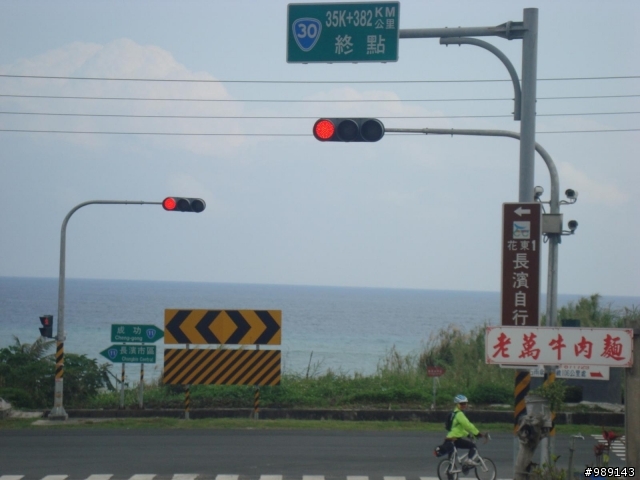 我的第三次,米迷的第四次環島行(老婆代PO)