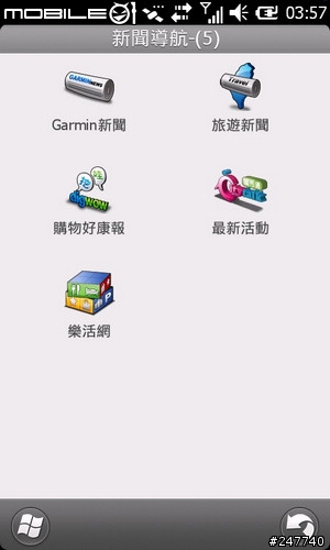 Garmin ASUS M10 新虎年導航Life(0226更新台南出遊進度)