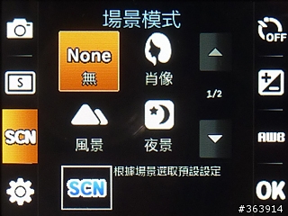 Samsung M5650 潮色上身的愛聽音樂機