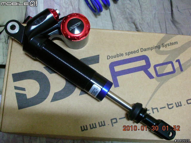 【全台首發】黑頭DDS-R01~卡夢5項可調~R01上隱藏機種