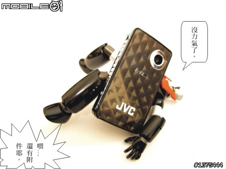 JVC新機PICSIO GC-FM1改機實錄(無敵老兄特別演出)