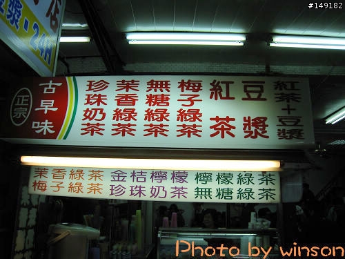 2010 2/14~2/19 春節 6天5夜 單人環島 圖多+文多