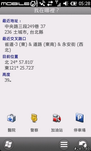 Garmin ASUS M10 新虎年導航Life(0226更新台南出遊進度)