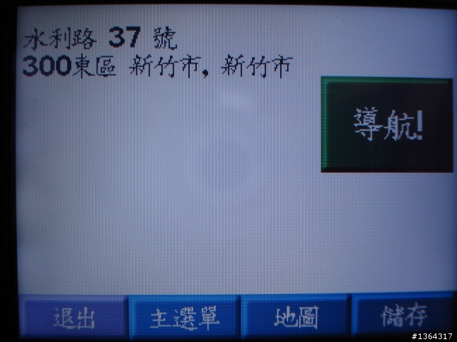 這就是汽車烤漆的品質