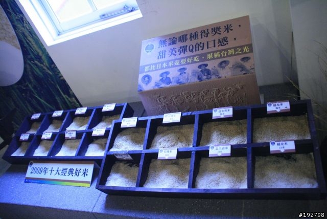 下雨下不完,塞車塞不斷~餓淋古堡之旅=彰化✙中興穀堡✙