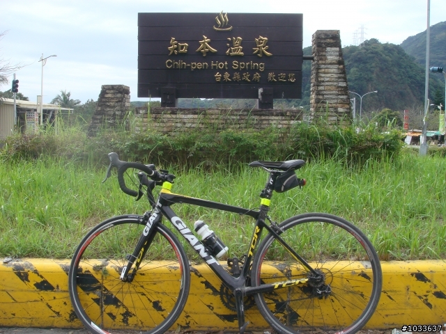 出發吧!來去環島 之 路上被人檢走(完結篇)