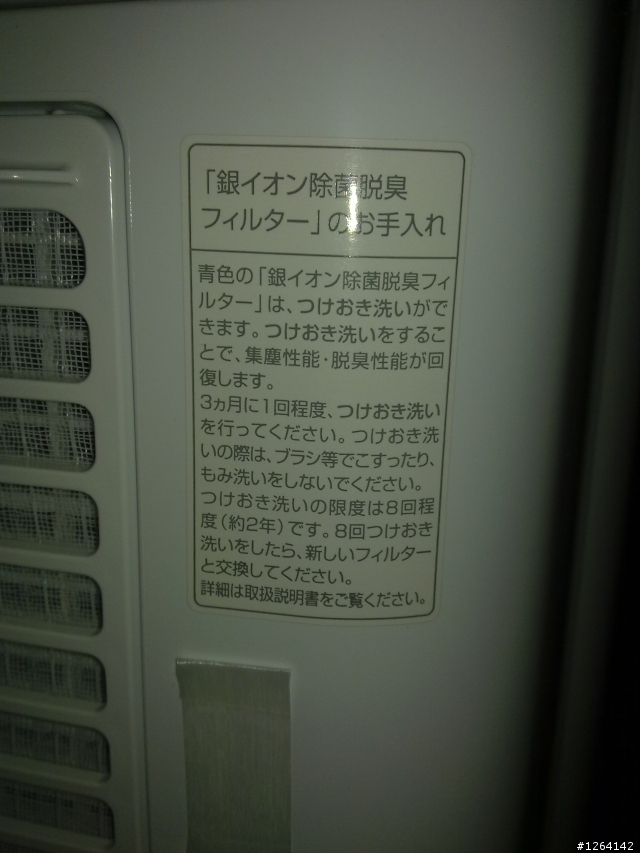 MITSUBISHI MJ-180DX 除濕機(開箱)