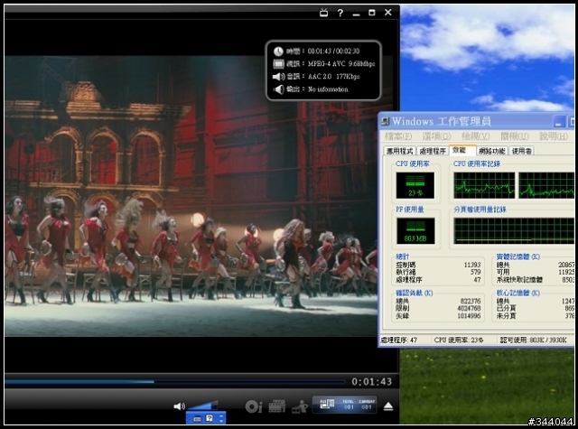 【新增XP測試】VAIO P播放720P、FULL HD影片心得分享