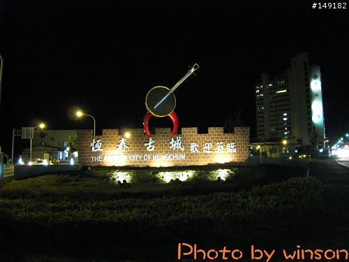 2010 2/14~2/19 春節 6天5夜 單人環島 圖多+文多