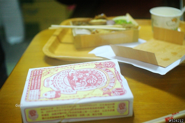 14年老獅~ 2010春節台灣橫貫行 (就是走南橫!)