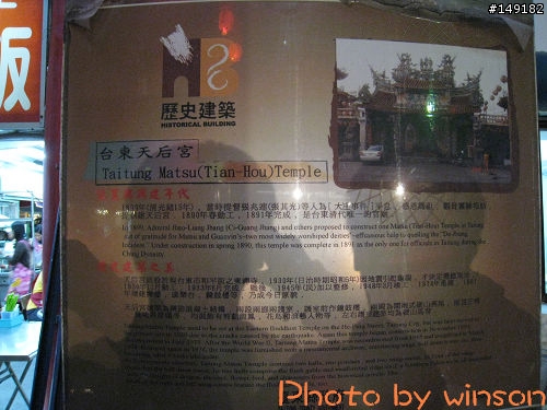 2010 2/14~2/19 春節 6天5夜 單人環島 圖多+文多