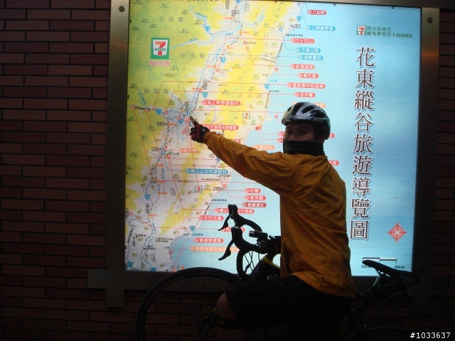 出發吧!來去環島 之 路上被人檢走(完結篇)