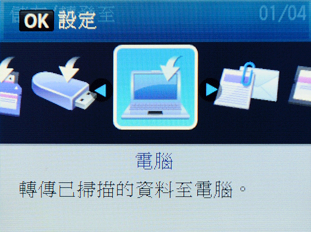 SOHO無線影像中心 Canon MX357 傳真多功能相片複合機 試用