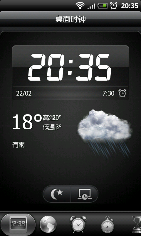 Desire ROM For Nexus One!(27/2更新Life#1中文版,自带英文、簡體、繁體)