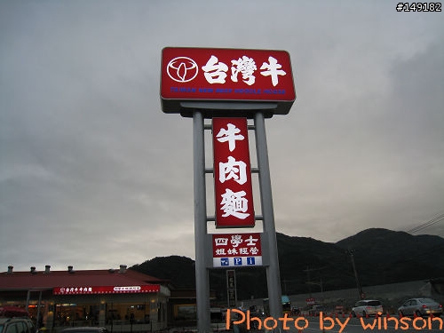 2010 2/14~2/19 春節 6天5夜 單人環島 圖多+文多