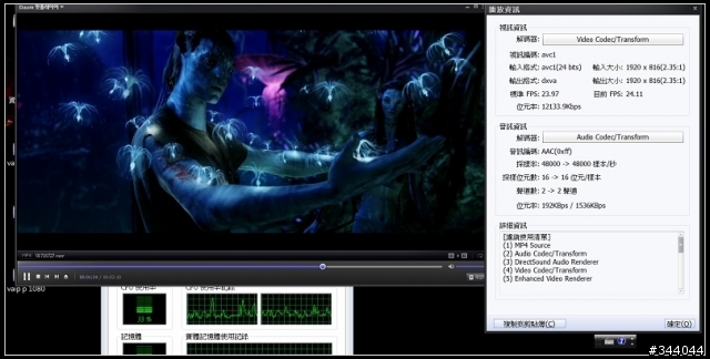 【新增XP測試】VAIO P播放720P、FULL HD影片心得分享