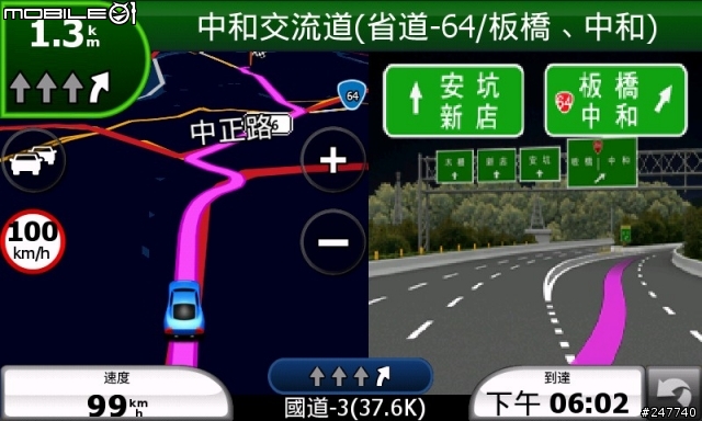 Garmin ASUS M10 新虎年導航Life(0226更新台南出遊進度)