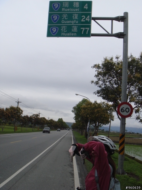 環島~~~殘念~~冷~~
