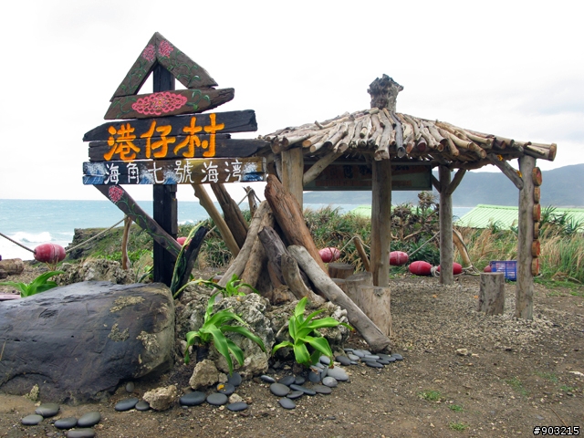 【國境之南春節單車旅行團~照片分亨~】