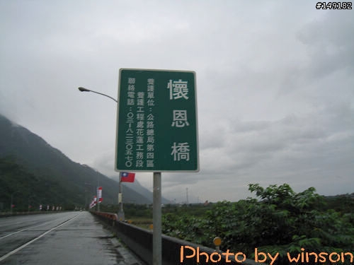 2010 2/14~2/19 春節 6天5夜 單人環島 圖多+文多