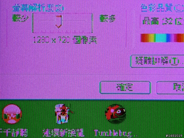VIZIO SV421XVT-T 使用心得