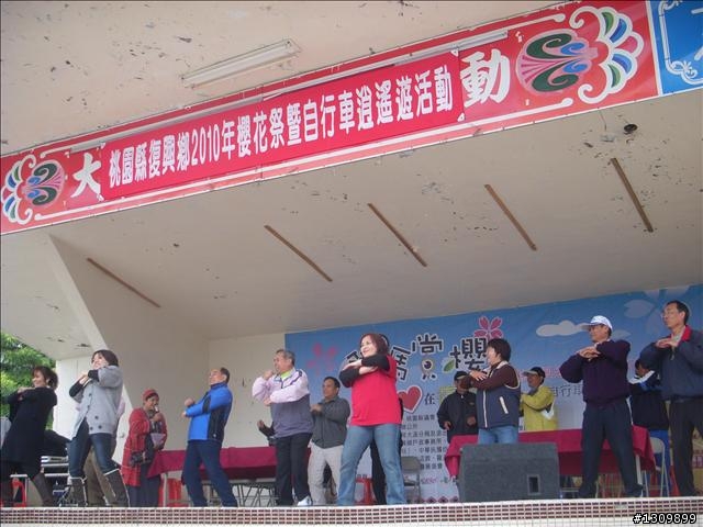 桃園縣復興鄉「2010年櫻花季暨自行車逍遙遊活動」 沒來真的很可惜喔