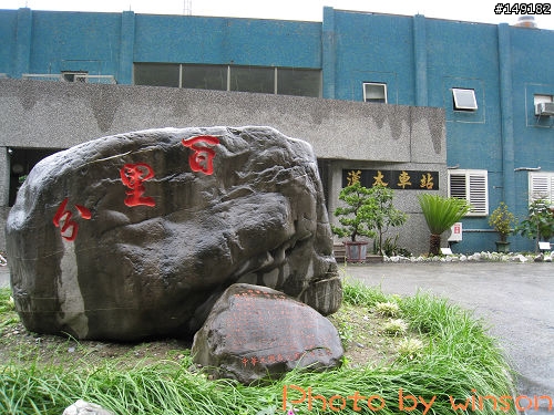 2010 2/14~2/19 春節 6天5夜 單人環島 圖多+文多