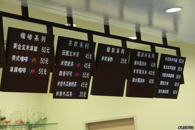 下雨下不完,塞車塞不斷~餓淋古堡之旅=彰化✙中興穀堡✙