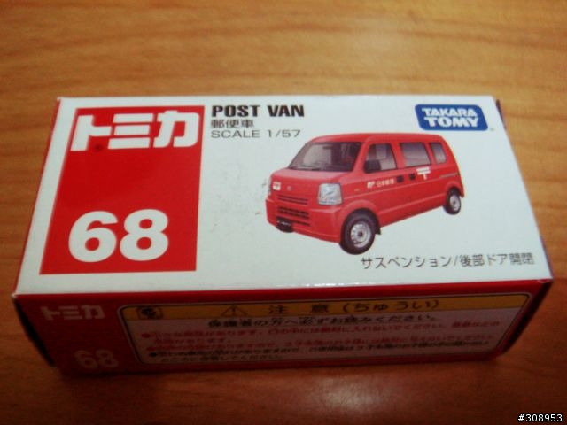過年與 Tomy 小汽車的相遇 !