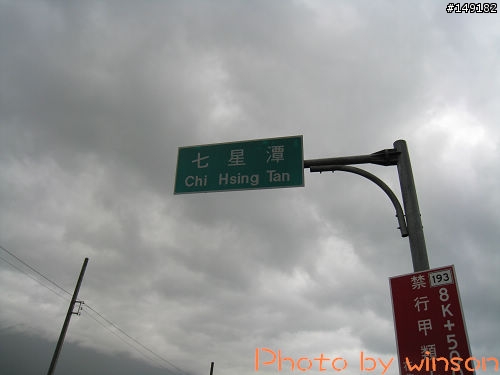 2010 2/14~2/19 春節 6天5夜 單人環島 圖多+文多
