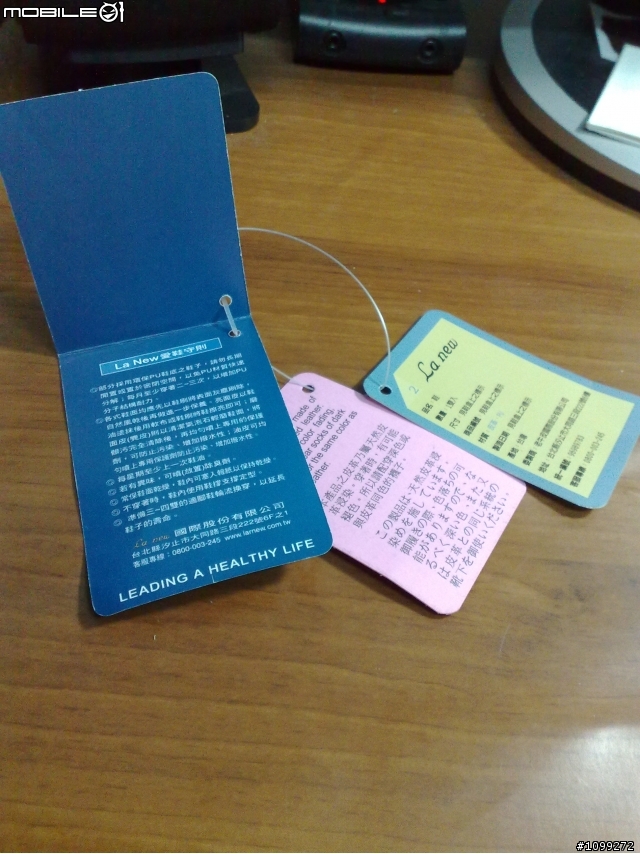 La New 小牛皮休閒鞋開箱