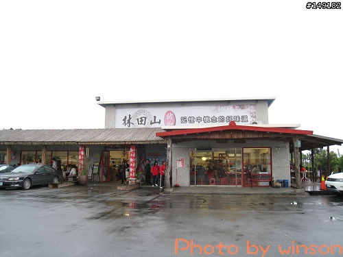 2010 2/14~2/19 春節 6天5夜 單人環島 圖多+文多