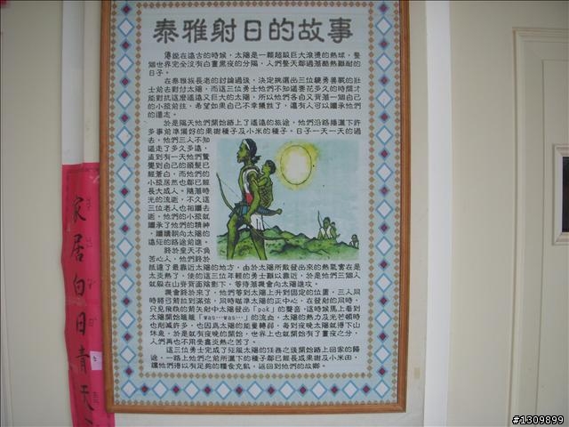 桃園縣復興鄉「2010年櫻花季暨自行車逍遙遊活動」 沒來真的很可惜喔