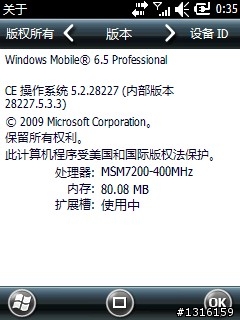 Toshiba G810 WM6.5 28227 简体中文纯净版